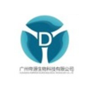 廣州帝源生物科技有限公司