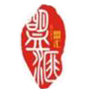 廣州市盟匯貿易有限公司